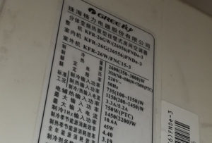 贡嘎格力空调维修电话是多少