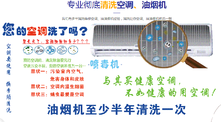 贡嘎空调维修售后服务中心电话在哪里找